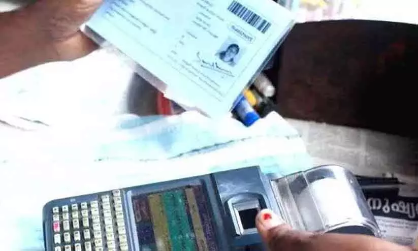 Kerala ; 13670 कार्ड पर मौजूद सदस्यों के नाम e-POS मशीन से हटा दिए गए Kerala ; 13670 कार्ड पर मौजूद सदस्यों के नाम e-POS मशीन से हटा दिए गए