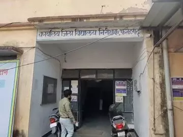Farrukhabad: 16 केंद्रों पर शांतिपूर्ण संपन्न हुई बोर्ड परीक्षा Farrukhabad: 16 केंद्रों पर शांतिपूर्ण संपन्न हुई बोर्ड परीक्षा