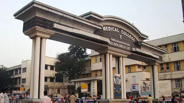 Kerala: मेडिकल कॉलेजों में इलाज प्रभावित, आज से सिर्फ इमरजेंसी सर्जरी Kerala: मेडिकल कॉलेजों में इलाज प्रभावित, आज से सिर्फ इमरजेंसी सर्जरी