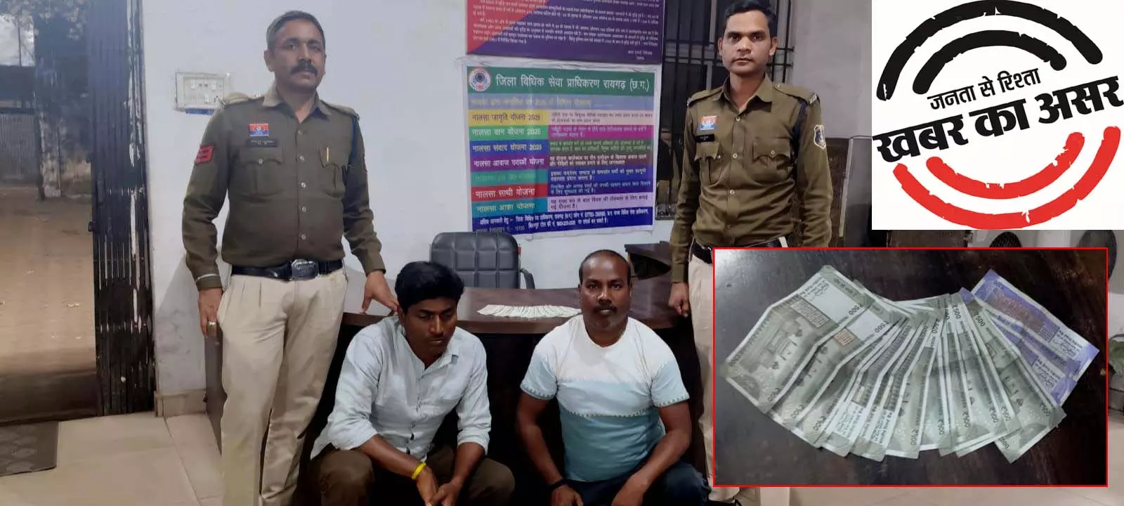 CG BREAKING: चांदमारी ईदगाह के पास जुआ रेड, दो जुआरी गिरफ्तार CG BREAKING: चांदमारी ईदगाह के पास जुआ रेड, दो जुआरी गिरफ्तार