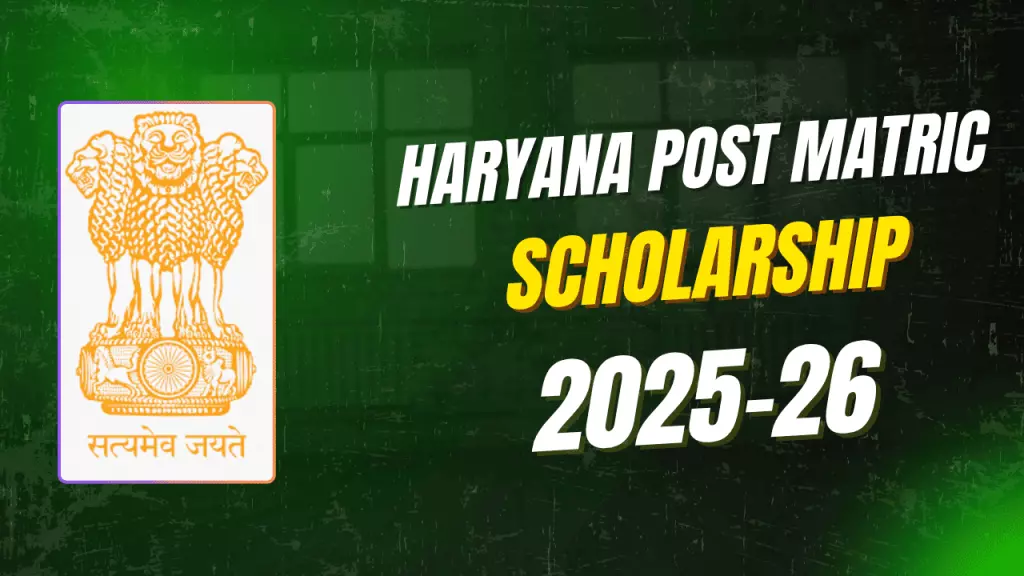 Chandigarh: हरियाणा पोस्ट मैट्रिक स्कॉलरशिप 2025-26 के लिए आवेदन शुरू Chandigarh: हरियाणा पोस्ट मैट्रिक स्कॉलरशिप 2025-26 के लिए आवेदन शुरू