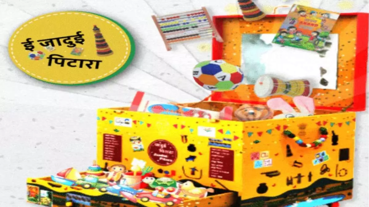 NCERT का e-Jaadui Pitara ऐप? कैसे करेगा बच्चों की सीखने में मदद NCERT का e-Jaadui Pitara ऐप? कैसे करेगा बच्चों की सीखने में मदद