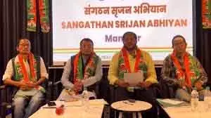 Sadar Hills में कांग्रेस का संगठन सृजन अभियान शुरू Sadar Hills में कांग्रेस का संगठन सृजन अभियान शुरू