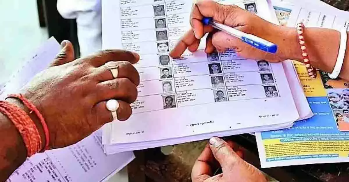 Voter list अपडेट: आयोग ने पब्लिकेशन टाइमिंग और बाहर किए गए नामों पर बात की Voter list अपडेट: आयोग ने पब्लिकेशन टाइमिंग और बाहर किए गए नामों पर बात की