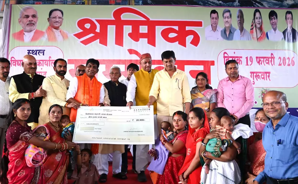 CG: जिले में विशाल श्रमिक सम्मेलन का आयोजन CG: जिले में विशाल श्रमिक सम्मेलन का आयोजन