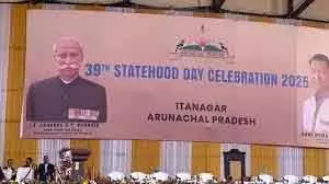 Arunachal Pradesh 40वां स्टेटहुड डे, राजधानी में रंगीन समारोह Arunachal Pradesh 40वां स्टेटहुड डे, राजधानी में रंगीन समारोह