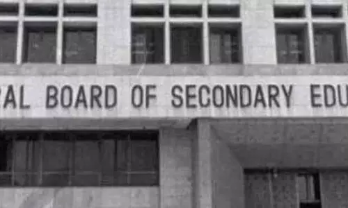 CBSE इंग्लिश एग्जाम के क्वेश्चन पेपर मामले में सुप्रीम कोर्ट का आदेश CBSE इंग्लिश एग्जाम के क्वेश्चन पेपर मामले में सुप्रीम कोर्ट का आदेश