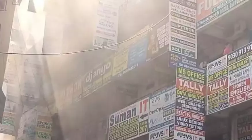Ameerpet के मैत्रीवनम कॉम्प्लेक्स में आग लग गई स्टूडेंट्स फंसे Ameerpet के मैत्रीवनम कॉम्प्लेक्स में आग लग गई स्टूडेंट्स फंसे