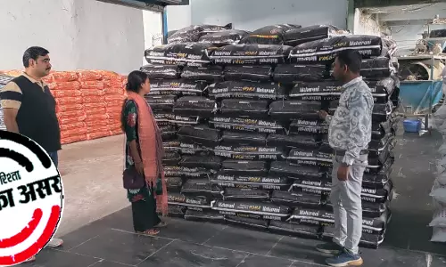 नकली पोहा बेचने पर अविनाश इंडस्ट्रीज का लाइसेंस निलंबित नकली पोहा बेचने पर अविनाश इंडस्ट्रीज का लाइसेंस निलंबित
