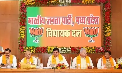 Bhopal: संगठन मजबूती पर डॉ. मोहन यादव का जोर Bhopal: संगठन मजबूती पर डॉ. मोहन यादव का जोर