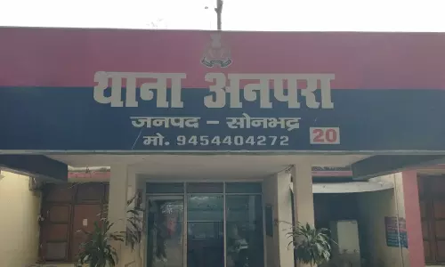 Sonbhadra: छेड़छाड़ और जान से मारने की धमकी का आरोप Sonbhadra: छेड़छाड़ और जान से मारने की धमकी का आरोप
