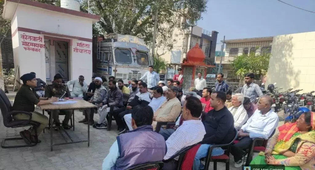 Farrukhabad: त्योहारों से पहले प्रशासन अलर्ट, शांति समिति की अहम बैठक संपन्न Farrukhabad: त्योहारों से पहले प्रशासन अलर्ट, शांति समिति की अहम बैठक संपन्न