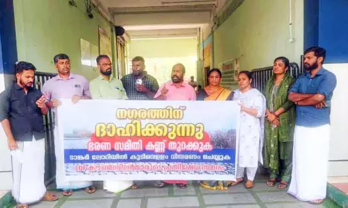Kerala : पथानामथिट्टा शहर में पीने के पानी की कमी Kerala : पथानामथिट्टा शहर में पीने के पानी की कमी