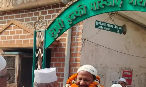 मिर्ज़ा एजाज़ बेग छग राज्य हज कमेटी के अध्यक्ष चुने गए मिर्ज़ा एजाज़ बेग छग राज्य हज कमेटी के अध्यक्ष चुने गए