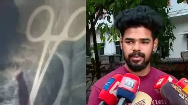 Kerala: महिला की आज फोरसेप्स निकालने के लिए सर्जरी संभव Kerala: महिला की आज फोरसेप्स निकालने के लिए सर्जरी संभव