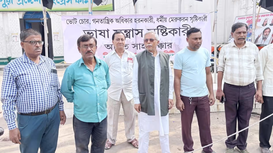 Tripura कांग्रेस का विरोध प्रदर्शन, हिंदी थोपने की कोशिश का आरोप