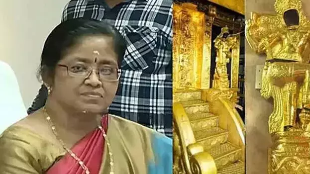 Kerala: कोर्ट ने अग्रिम जमानत देकर राहत दी, गिरफ्तारी से मिली अस्थायी सुरक्षा