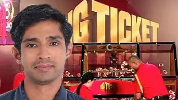 Kerala: किस्मत ने फिर मलयाली का साथ दिया; प्रवासी युवक ने ड्रॉ में लाखों जीते Kerala: किस्मत ने फिर मलयाली का साथ दिया; प्रवासी युवक ने ड्रॉ में लाखों जीते