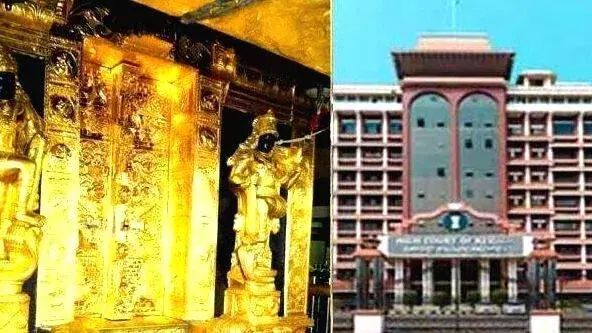 Kerala: सबरीमाला सोना चोरी मामला: SIT 31 मार्च तक फाइनल रिपोर्ट देगी