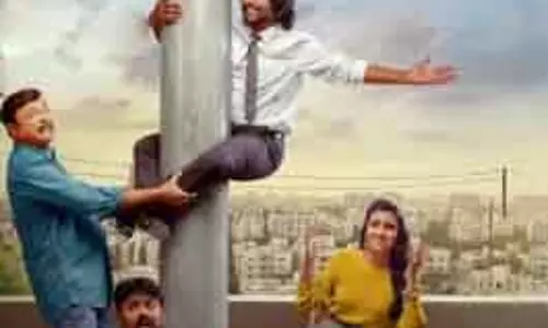 Suhas की वापसी हे बलवंत के साथ, थिएटर में हंसी और ड्रामा की उम्मीद Suhas की वापसी हे बलवंत के साथ, थिएटर में हंसी और ड्रामा की उम्मीद