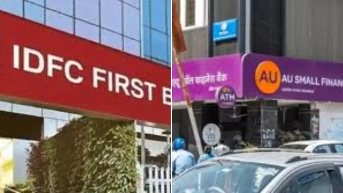 Chandigarh: IDFC और AU बैंक में सरकारी खाते बंद करने का आदेश जारी Chandigarh: IDFC और AU बैंक में सरकारी खाते बंद करने का आदेश जारी