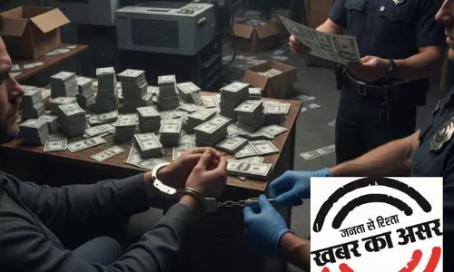 नकली मुद्रा रैकेट का भंडाफोड़, 500 के 103 जाली नोटों संग तीन गिरफ्तार