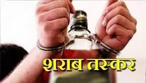 Jharkhand: अंग्रेजी शराब की तस्करी करते दो आरोपी गिरफ्तार Jharkhand: अंग्रेजी शराब की तस्करी करते दो आरोपी गिरफ्तार
