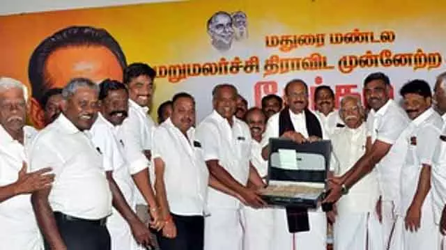 डीएमडीके ने डीएमके गठबंधन को अतिरिक्त मजबूती दी: Vaiko डीएमडीके ने डीएमके गठबंधन को अतिरिक्त मजबूती दी: Vaiko