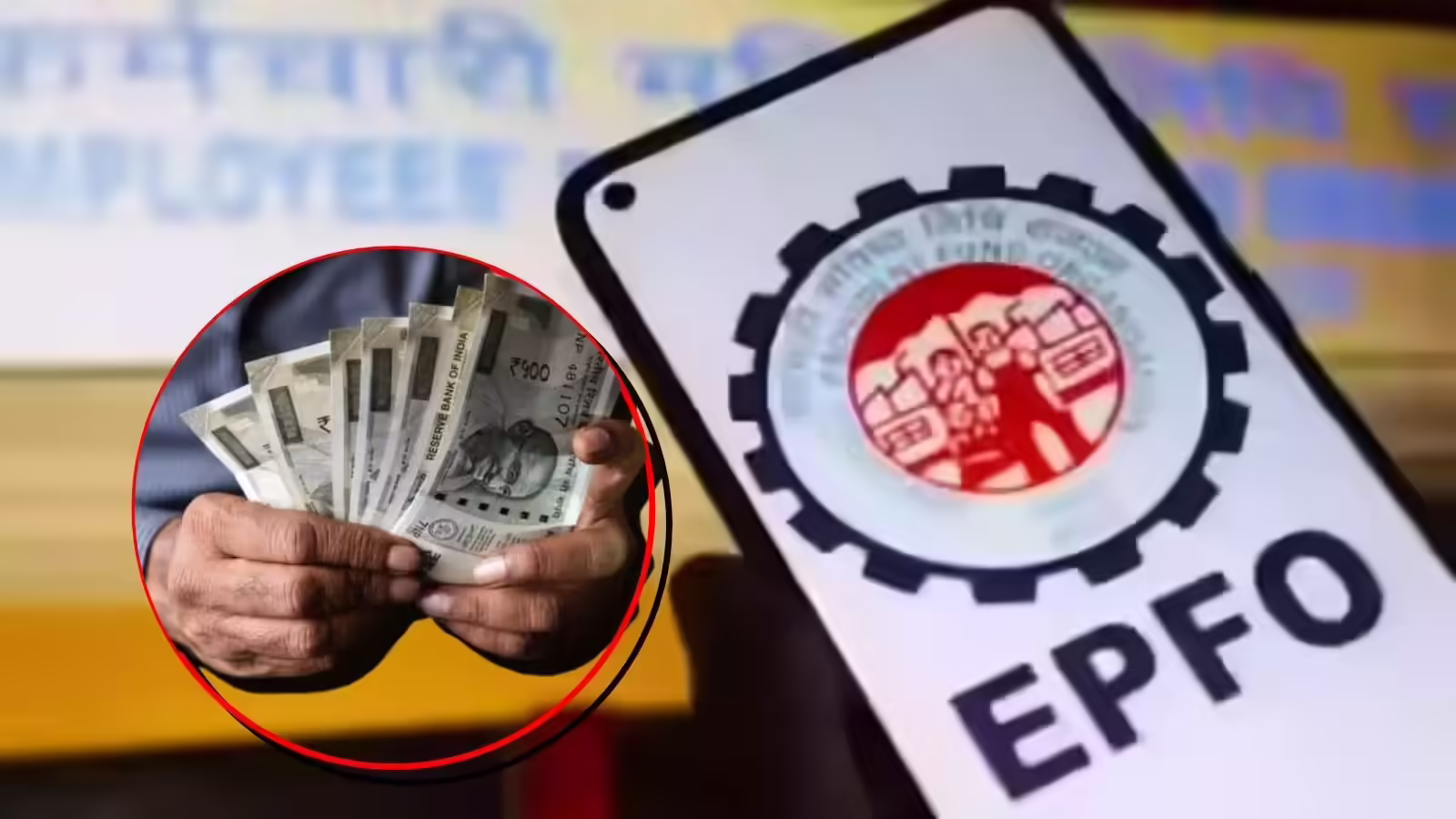 New Delhi: मार्च में EPFO की बैठक से PF निवेशकों को लाभ New Delhi: मार्च में EPFO की बैठक से PF निवेशकों को लाभ
