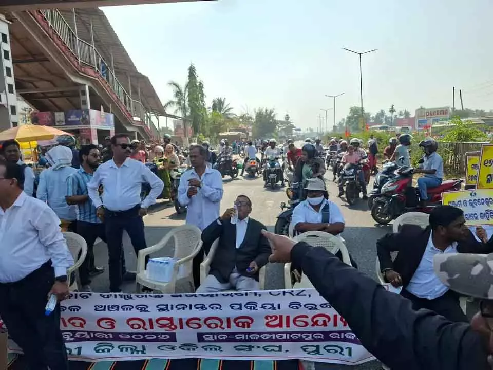 Puri ; मालतीपतापुर में वकीलों ने NH जाम किया, वाहनों की आवाजाही प्रभावित Puri ; मालतीपतापुर में वकीलों ने NH जाम किया, वाहनों की आवाजाही प्रभावित