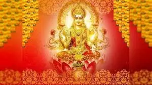 Shukrawar Ke Upay aur Totke: हर शुक्रवार करें ये उपाय, लक्ष्मीजी की बरसेगी कृपा Shukrawar Ke Upay aur Totke: हर शुक्रवार करें ये उपाय, लक्ष्मीजी की बरसेगी कृपा