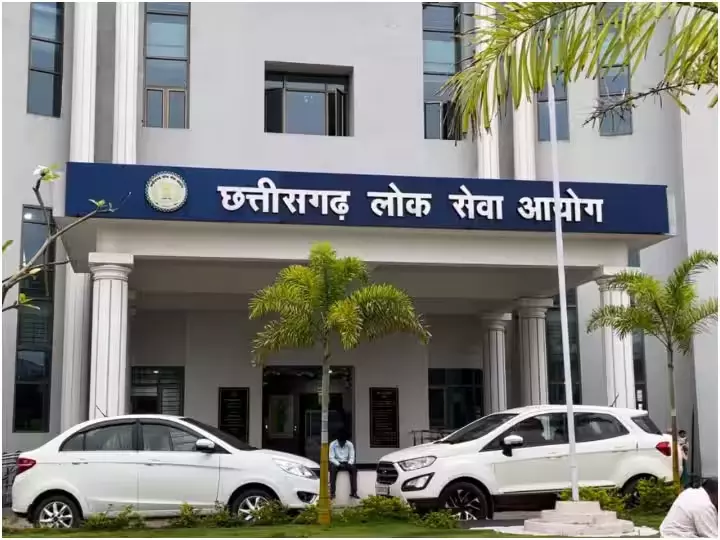 परीक्षा से 15 मिनट पहले बंद होगा गेट, CGPSC ने परीक्षार्थियों के लिए जारी किए निर्देश परीक्षा से 15 मिनट पहले बंद होगा गेट, CGPSC ने परीक्षार्थियों के लिए जारी किए निर्देश