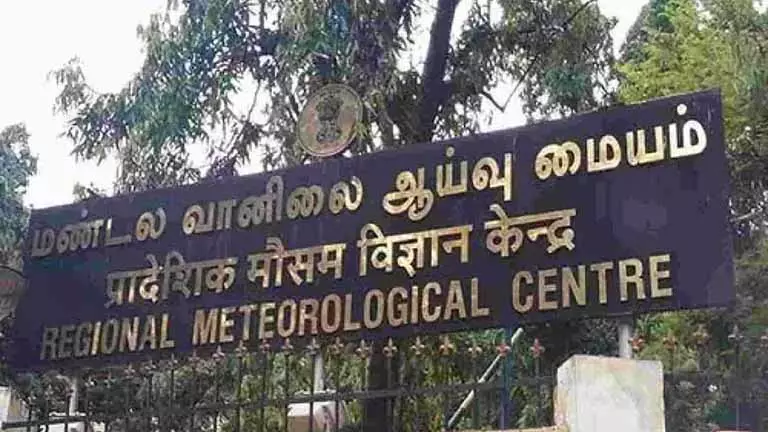 इस वीकेंड दक्षिणी जिलों में भारी बारिश होगी, Chennai सूखा रहेगा इस वीकेंड दक्षिणी जिलों में भारी बारिश होगी, Chennai सूखा रहेगा