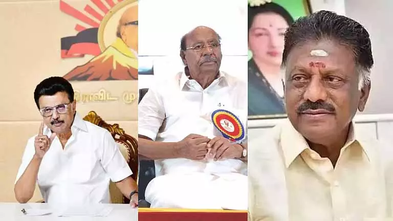 विधानसभा चुनाव से पहले DMK ने OPS और रामदास से संपर्क किया विधानसभा चुनाव से पहले DMK ने OPS और रामदास से संपर्क किया