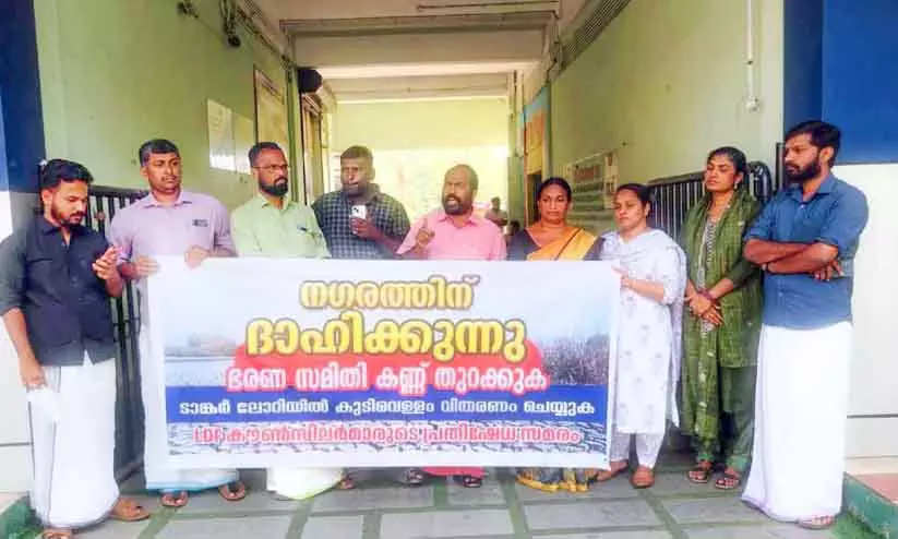 Kerala : पथानामथिट्टा शहर में पीने के पानी की कमी Kerala : पथानामथिट्टा शहर में पीने के पानी की कमी