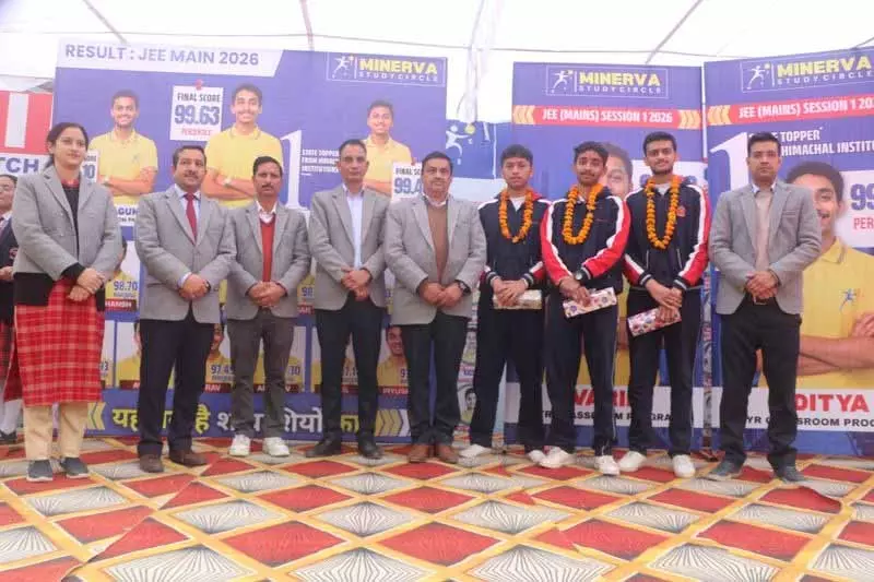 मिनर्वा इंस्टीट्यूट ने JEE Mains के सफल स्टूडेंट्स को सम्मानित किया मिनर्वा इंस्टीट्यूट ने JEE Mains के सफल स्टूडेंट्स को सम्मानित किया