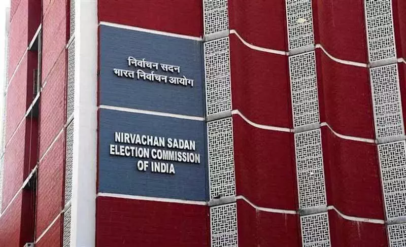 EC ने BLO से संपर्क करने के लिए मॉड्यूल लॉन्च किया EC ने BLO से संपर्क करने के लिए मॉड्यूल लॉन्च किया