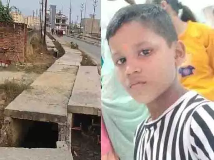 Heartbreaking Accident: लड़का खुले नाले में गिरकर मर गया Heartbreaking Accident: लड़का खुले नाले में गिरकर मर गया