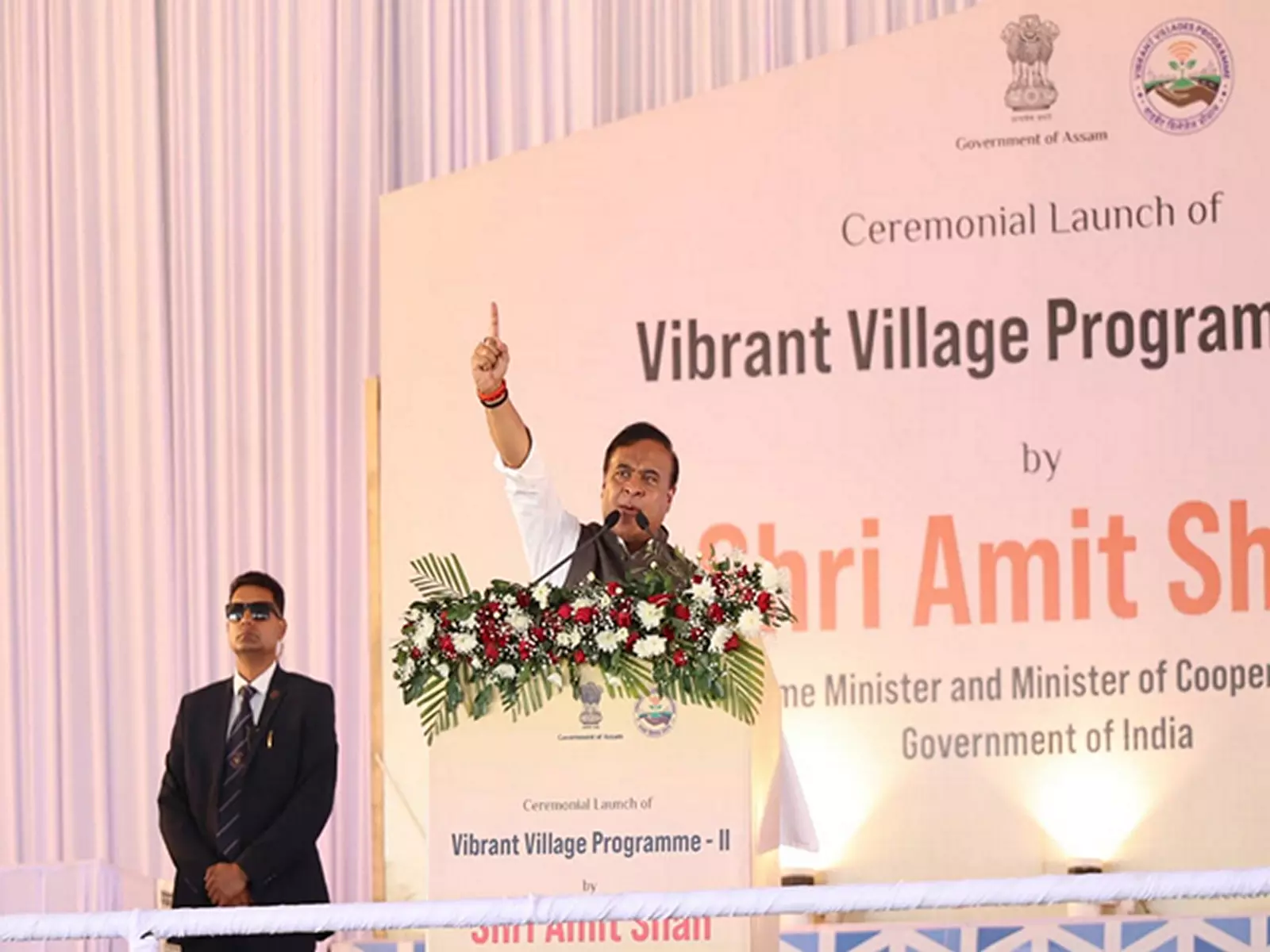 असम के मुख्यमंत्री हिमंत बिस्वा सरमा ने Cachar में स्टार सीमेंट संयंत्र का उद्घाटन किया असम के मुख्यमंत्री हिमंत बिस्वा सरमा ने Cachar में स्टार सीमेंट संयंत्र का उद्घाटन किया