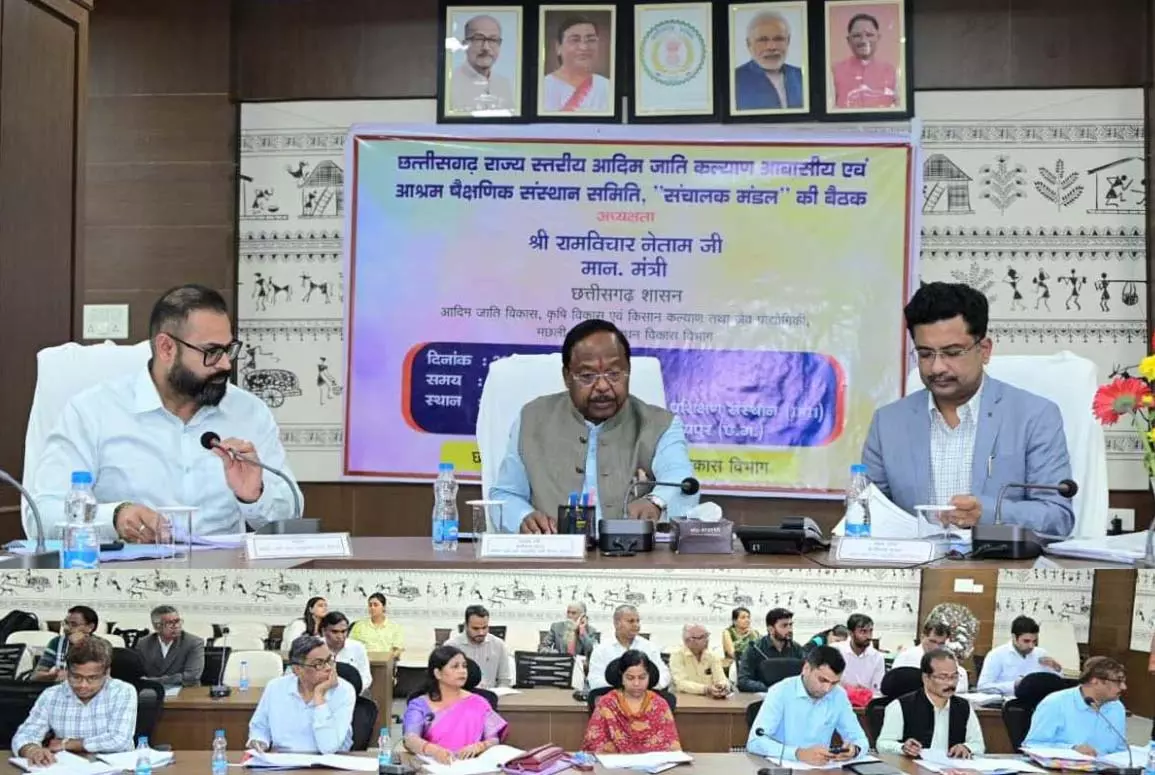 बच्चों के भविष्य निर्माण के लिए विद्यालयों में बनाएं बेहतर वातावरण: रामविचार नेताम बच्चों के भविष्य निर्माण के लिए विद्यालयों में बनाएं बेहतर वातावरण: रामविचार नेताम