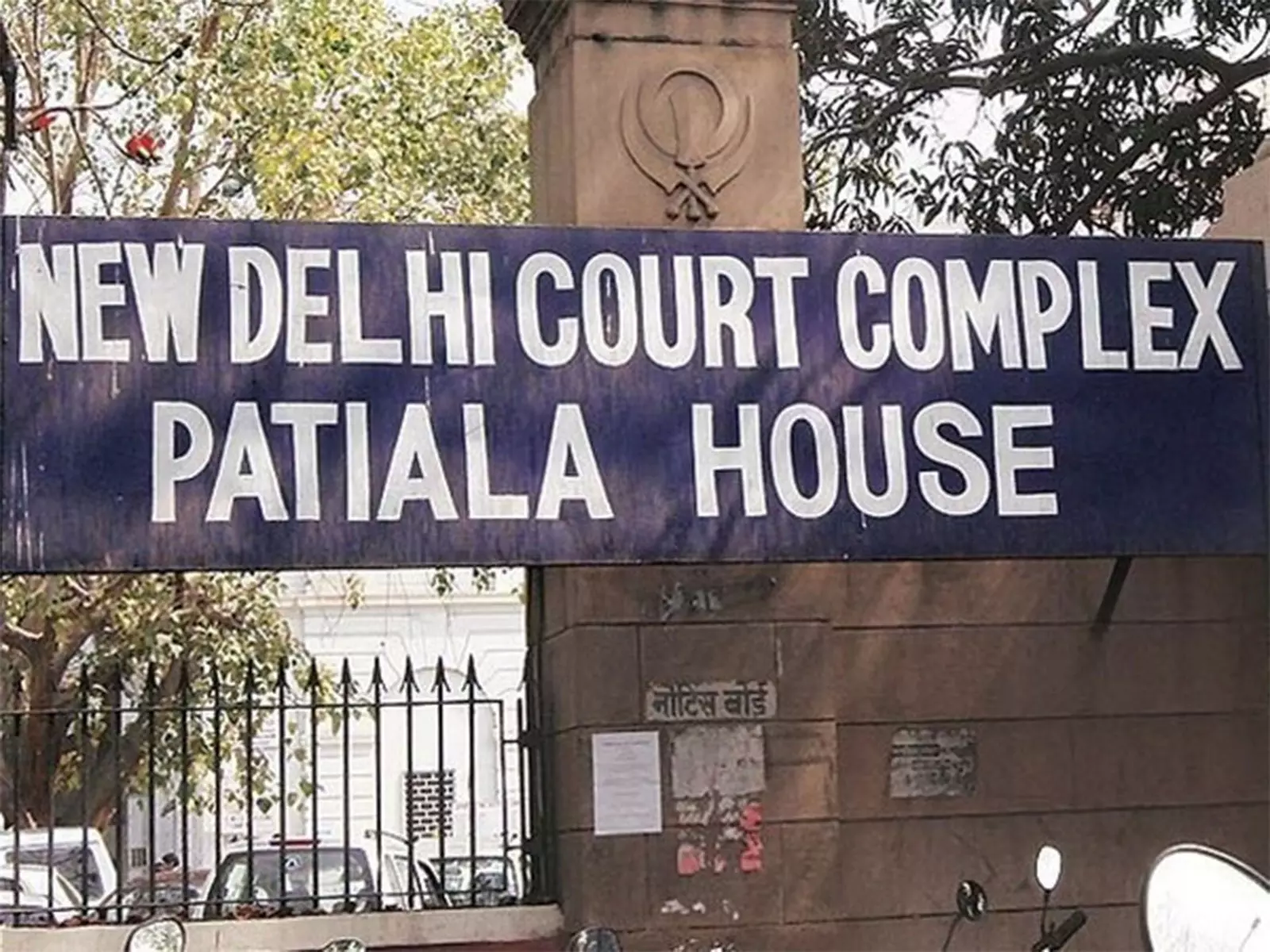 BMW दुर्घटना मामले की आरोपी गगन प्रीत कौर की याचिका पर अदालत ने जांच अधिकारी को नोटिस जारी किया BMW दुर्घटना मामले की आरोपी गगन प्रीत कौर की याचिका पर अदालत ने जांच अधिकारी को नोटिस जारी किया