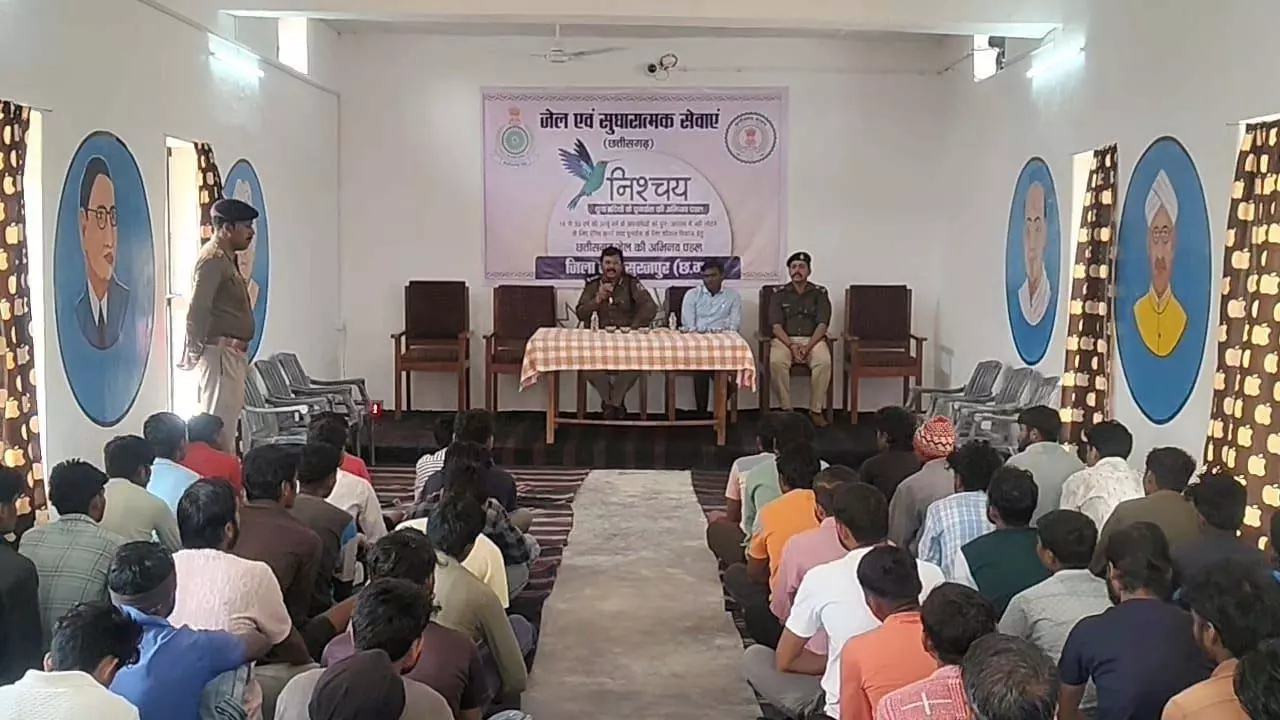 जिला जेल सूरजपुर में आयोजित हुई युवा बंदियों के पुनर्वास के लिए निश्चय कार्यक्रम जिला जेल सूरजपुर में आयोजित हुई युवा बंदियों के पुनर्वास के लिए निश्चय कार्यक्रम