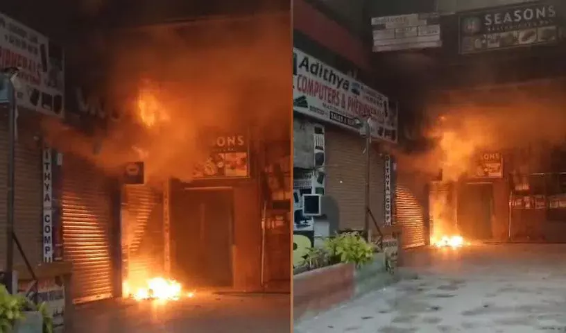 Kukatpally: स्टोर में आग लगने से मोबाइल फोन जलकर खाक, भारी नुकसान