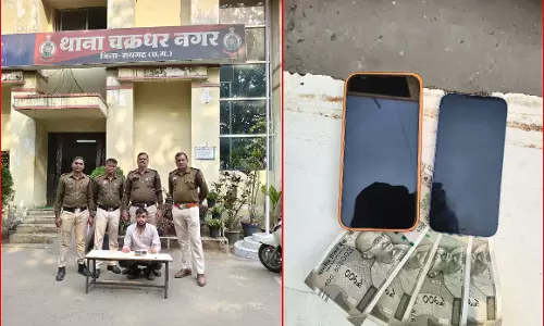 CG NEWS: ऑनलाइन क्रिकेट सट्टा पर बैक टू बैक कार्रवाई, अफगानिस्तान VS कनाडा मैच पर बॉल टू बॉल सट्टा नोट करते आरोपी गिरफ्तार CG NEWS: ऑनलाइन क्रिकेट सट्टा पर बैक टू बैक कार्रवाई, अफगानिस्तान VS कनाडा मैच पर बॉल टू बॉल सट्टा नोट करते आरोपी गिरफ्तार