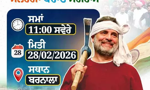 कांग्रेस ने Punjab rally के लिए पोस्टर जारी किया, राहुल गांधी को कार्यकर्ता के रूप में दिखाया