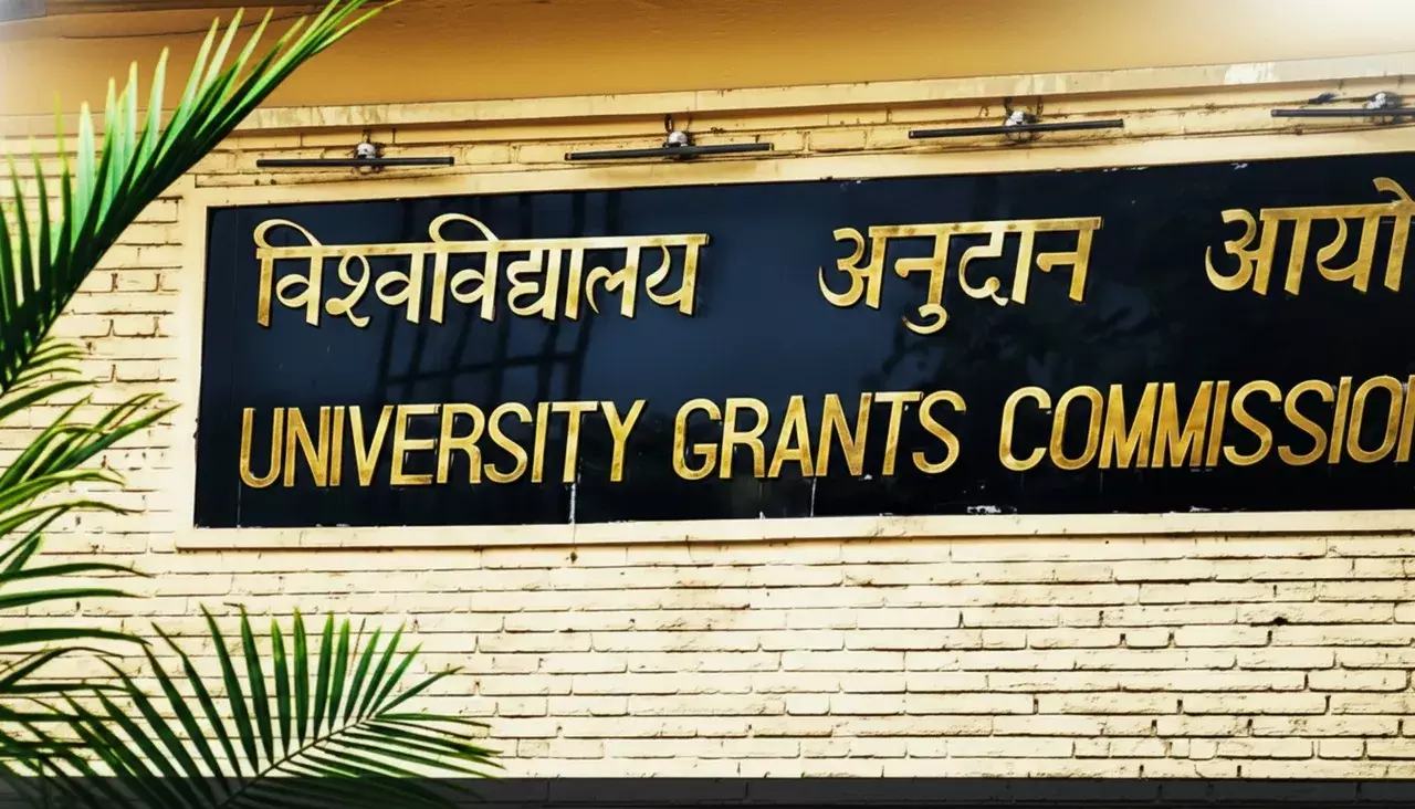 UGC ने 32 नकली यूनिवर्सिटी की पहचान की, दिल्ली लिस्ट में सबसे ऊपर, ओडिशा का क्या? UGC ने 32 नकली यूनिवर्सिटी की पहचान की, दिल्ली लिस्ट में सबसे ऊपर, ओडिशा का क्या?