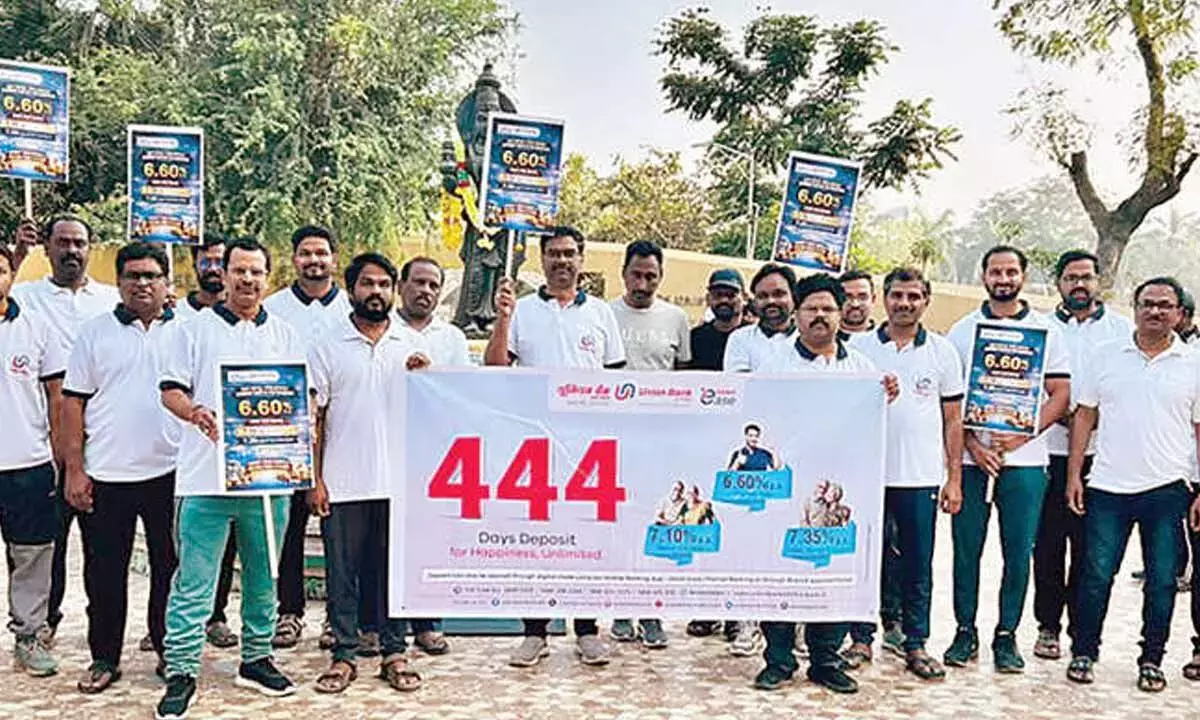 Andhra: यूनियन बैंक ने जागरूकता रैली का आयोजन किया