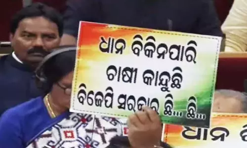 धान खरीद विवाद पर Odisha विधानसभा में हंगामा, सदन स्थगित