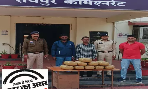 रायपुर में 21 किलो गांजा के साथ महाराष्ट्र के दो अंतर्राज्यीय तस्कर गिरफ्तार रायपुर में 21 किलो गांजा के साथ महाराष्ट्र के दो अंतर्राज्यीय तस्कर गिरफ्तार