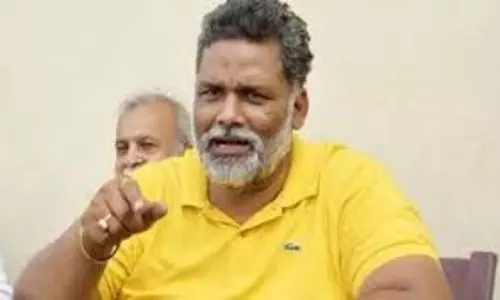 Patna: पप्पू यादव के बयान से गरमाई बिहार की राजनीति Patna: पप्पू यादव के बयान से गरमाई बिहार की राजनीति